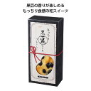 もっちりパウンドケーキ 黒豆　　 パウンドケーキ スイーツ 和菓子 洋菓子 焼き菓子 黒豆　　★ロット割れ不可　40個単位でご注文願います