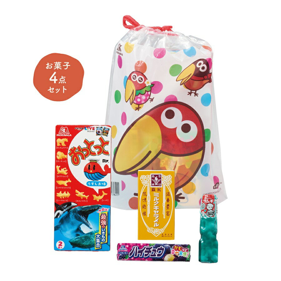 森永キョロちゃん お菓子4点セット 60個セット 駄菓子 お菓子4点セット お菓子詰め合わ 子ども イベント
