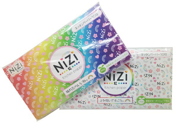 NiZi キッチンペーパー 10枚（ポリ袋