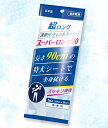 防災グッズ 次世代ウェットタオル スーパーロング90 630個セット プチギフト お徳用 雑貨 景品 粗品 販促 プチ ギフト 緊急 災害