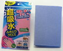 超吸水ふきとりクロス1枚入　　プチギフト お徳用 雑貨 景品 粗品 販促 プチ ギフト 　　★ロット割れ不可　10個単位でご注文願います300個単位で送料無料（北海道・沖縄・離島は別途）