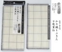 抗菌かや織りふきん9枚重ね 300個セット プチギフト お徳用 雑貨 景品 粗品 販促 プチ ギフト