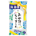 ★カートの数量について150個以上でご注文願います※ご注文単位以外は、キャンセルさせて頂きます300個以上で送料無料（北海道・沖縄・離島は別途）※後程訂正致します除菌率99.9％。アルコール濃度30％。●サイズ：140×200mm/枚●袋サイズ：145×80mm●材質：レーヨン、ポリエステル、水、エタノール、塩化ベンザルコニウム、他※画像は予告なく変更の場合がございます。