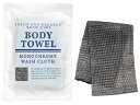 ボディタオル モノフィル 1,000個セット アメニティ 最安 たおる タオル てぬぐい 手拭 特価