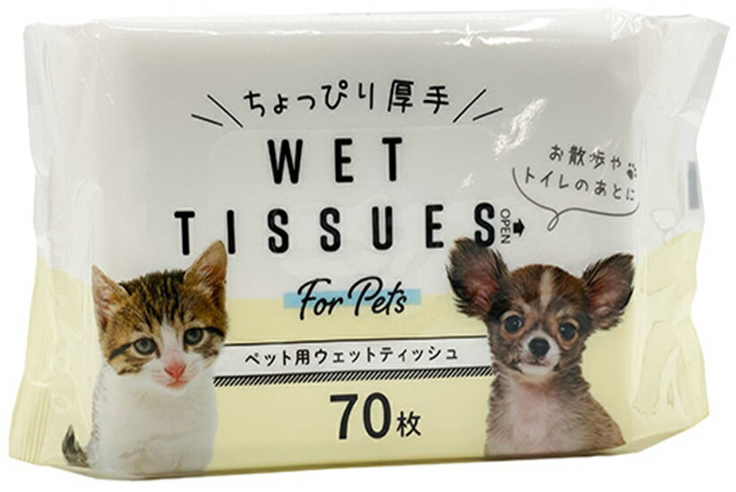 Rakuten - ちょっぴり厚手 ペット用ウェットティッシュ70枚　64個セット　　景品 粗品 ウェットティッシュ 衛生 まとめ買い 送料無料 プレゼント ノベルティ 配布 バラマキ 使い捨て 個包装 携帯用 持ち運び用 業務用 ティッシュ