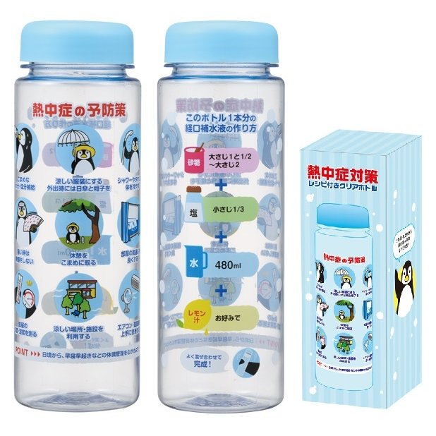 熱中症対策 レシピ付きクリアボトル500ml　　ギフト 景品 贈答 粗品 ノベルティ 販促品 プチギフト　　★ロット割れ不可　120個以上でご注文願います