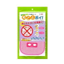 ダニ丸ごとポイ2〜3畳用 ギフト 景品 贈答 粗品 ノベルティ 販促品 プチギフト