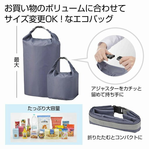 ロールトップバッグ ★72個セット 328円/個 エコバッグ ショッピング バッグ ファッション レジ ロールトップバッグ ★72個セット 328円/個 エコバッグ ショッピング バッグ ファッション レジ