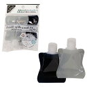 携帯用詰め替え容器2P NV/GY 180個セット プチギフト お徳用 雑貨 景品 粗品 販促 プチ ギフト