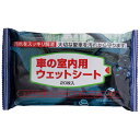車の室内用ウェットシート20枚入 ★300個セット プチギフト お徳用 雑貨 景品 粗品 販促 プチ ギフト ウェットティッシュ アルコール 携帯 車内 車...