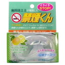 禁煙くん ギフト 景品 贈答 粗品 ノベルティ 販促品 プチギフト