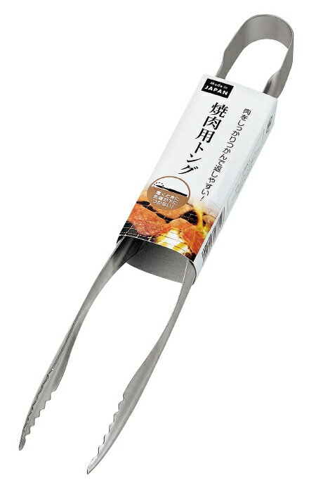 Rakuten - 焼肉用トング　120個セット　　プチギフト お徳用 雑貨 景品 粗品 販促 プチ ギフト