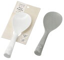 USAGI しゃもじ 240個セット うさぎ ウサギ 調理器具 ご飯 シャモジ しゃくし ごはん よそう くっつきにくい