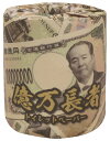 億万長者(渋沢栄一)1ロール 100個セット 景品 粗品 トイレットペーパー トイレットロール トイレ まとめ買い 安い 送料無料 特価 ノベルティ イベ...