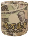 億万長者（渋沢栄一）1ロール　100個セット　　　渋沢栄一 お金 お札 札束 新札 億円 億万 おもしろ 面白い 衛生用品 おもしろ 粗品 景品 トイレ トイレットペーパー トイレットロール