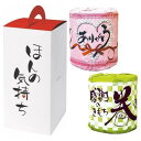 ほんの気持ち(ありがとう・感謝) 50個セット 景品 粗品 トイレットペーパー トイレットロール トイレ まとめ買い 安い 送料無料 特価 ノベルティ イ...