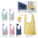 マニフルール マチ付きポータブルエコバッグ 60個セット 折りたたみ ショッピングバッグ レジカゴ 便利 コンパクト収納 軽量 人気デザイン おすすめ 買い物バッグ 丈夫 アウトドア キャンプ まとめ買い 景品 記念品