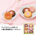 桜のロシアケーキ 6個入　　菓子 景品 粗品 ばらまき プレゼント 春　　★ロット割れ不可　50個単位でご注文願います