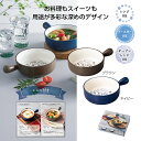 クッカル 片手鍋　　陶板 耐熱プレート 取っ手付き 丸型 陶器 鍋 和食器 陶器製 　　★ロット割れ不可　36個単位でご注文願います