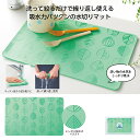 吸水力バツグン!水切りマット 200個セット   水切りマット 乾燥用マット 台拭き マット ふきん 多機能 便利 吸水 速乾