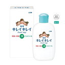 キレイキレイ 薬用液体ハンドソープ 120ml 箱入　　衛生 キレイ 清潔 ソープ 手洗い 液体せっ ...