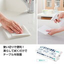 エヌクリエ ぬれると除菌!ペーパータオル50枚入 100個セット まとめ買い ペーパータオル 消耗品 キッチン 手拭き エンボス たおる 紙