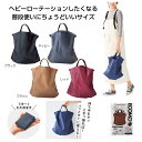 エコモ クイックバッグ エコバッグ ショッピング バッグ ファッション レジ 買い物 たためる 収納
