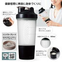 カップ付 シェイカーボトル500ml　48個セット　　　シェイカー 500ml 使いやすい シンプル ボトル 水筒 持ち運び ドリンクボトル