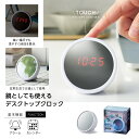 鏡ディスプレイクロック 200個セット 置き時計 ミラークロック デジタル ミラー 鏡面 スタイリッシュ ナチュラルモダン シンプル