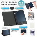 手帳型 電子メモパッド　　電子ノート 電子メモパッド 電子メモ 電子パッド　　★140個単位で送料無 ...