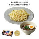 太麺 魚介醤油つけ麺 2食入　　イベント 縁日 おもちゃ 玩具 キッズ 景品 子供 抽選 祭り　　★ロット割れ不可　60個単位でご注文願います