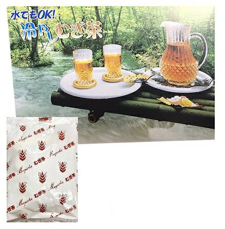 冷やし麦茶 5P箱入　600個セット　　日本茶 茶葉 ギフト 麦茶