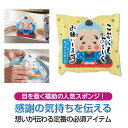 これからもよろしくお願いします 福助キッチンスポンジ 288個セット キッチン スポンジ 水回り 掃除 台所 消耗品 食器