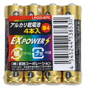 アルカリ乾電池 EXPOWER 単四4P　　アルカリ 電池 乾電池 バッテリー 単四 4本　　★ロット割れ不可　200個単位でご注文願います