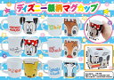 ディズニー 顔柄マグカップ 144個セット  マグカップ 食器 おしゃれ コーヒーカップ ティーカップ スープカップ マグ カップ コップ