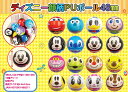 ディズニー 顔柄PUボール48mm 960個セット ディズニー キャラクター 人気 玩具 おもちゃ 子供 子供会 お祭り パーティー イベント