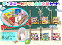 ディズニー カラフル4点文具セット 300個セット 文具 セット 人気 キャラクター 景品 おもちゃ 玩具 子供 子供会 お祭り パーティー イベント