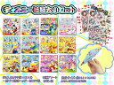 ディズニー 折紙大小セット 576個セット 文具 キャラクター 雑貨 おりがみ 折り紙 ギフト 誕生日 子ども会 施設