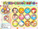 ディズニー かわいいPUボール 576個セット ディズニー キャラクター 人気 玩具 おもちゃ 子供 子供会 お祭り パーティー イベント