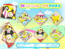 ディズニーツムツム ループ付タオル 240個セット タオル たおる おしゃれ かわいい まとめ買い ループ