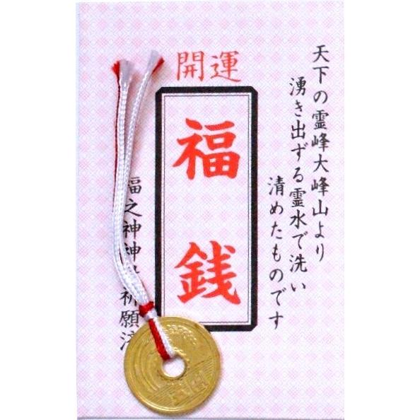 福銭袋入 100個セット 正月 祝 運 干支 縁起 開運 挨拶 記念 新春 初春 あいさつ 年始