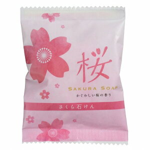 さくら石けん35g　　季節 さくら 桜 サクラ 新 新学期 新生活 新年度 入学　　★ロット割れ不可　450個単位でご注文願います