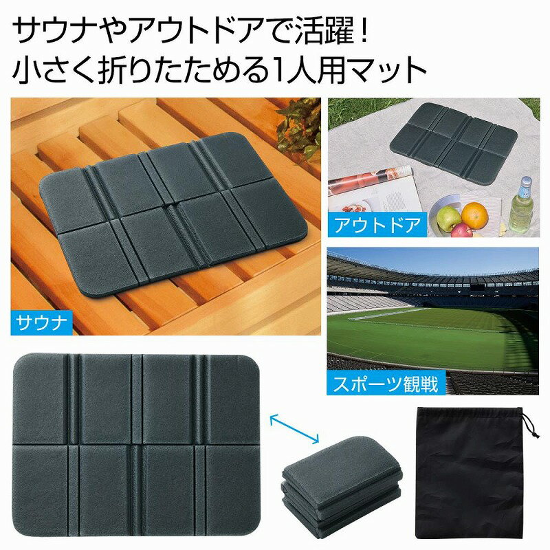 ★カートの数量について60個以上でご注文願います※ご注文単位以外は、キャンセルさせて頂きます●サイズ：約37.5×27.5×0.8cm 使用時 約13.5×9.5×6.5cm 収納時 約18×22cm 収納袋●ポリ袋入●材質：本体/ポリエチレン 収納袋/ポリエステル　　/ありがとう/イベント/祝/売り出し/うれしい/運動会/宴会/大口/お買い得/おすすめ/お得/おまけ/おめでた/おもしろ/御礼/会合/会社/会場/学校/変わり種/企業/記念/ギフト/景品/ゲーム/グッズ/激安/限定/高級/子供会/ゴルフ/コンサート/コンペ/最安/雑貨/自治会/消耗品/商店/商品/賞品/処分/スペシャル/生活雑貨/セール/セット/贈答/粗品/大会/誕生日/チャンス/抽選/通販/ツール/展示会/店舗/特別/特価/ニッチ/NEW/人気/値引/ノベルティ/パーティ/ばらまき/販促/ヒット/プチギフト/プレゼント/ポイント/掘り出し/まとめ/見切り/催し/安い/用品/話題/割安