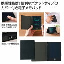 カバー付き電子メモパッド ブラック　　電子ノート 電子メモパッド 電子メモ 電子パッド　　★120個 ...