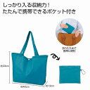 Ecolor 折りたたみビッグバッグ(ブルー) 200個セット エコバッグ ショッピング バッグ ファッション レジ 買い物