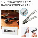 首振りヘッド爪切り 90個セット 鏡 ミラー LED 手鏡 携帯 化粧(3)