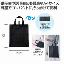 Ecolor クルっとまとめるA4バッグ(ブラック) 300個セット エコバッグ ショッピング バッグ ファッション レジ 買い物