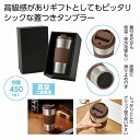 蓋付き真空ステンレスタンブラー 36個セット カップ コップ 食事 卓上 タンブラー タンブラー 真空断熱 シンプル おしゃれ マイ 水分補給 新生活