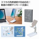 ★カートの数量について120個以上で送料無料（北海道・沖縄・離島は別途）※後程訂正致します●商品サイズ：約6.5×10.9×12.3〜16.5(使用時) 約6.5×10.9×3(折りたたみ時)●化粧箱サイズ：7×3.2×11.8●材質：本体...