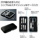 グルーミング5点セット 70個セット エチケット用品 鼻毛切り 鼻毛 耳毛 メンズグルーミング5点セット